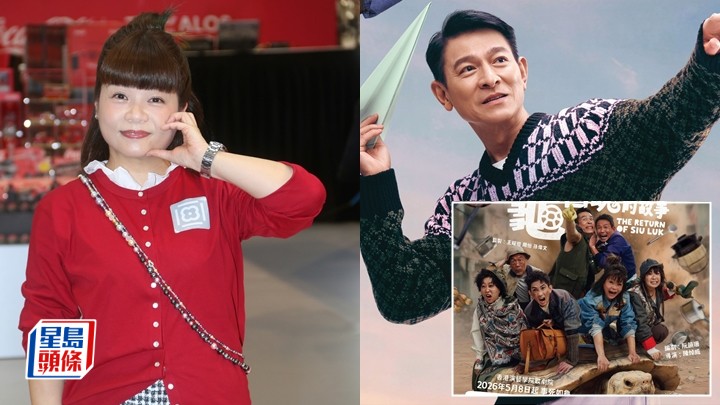 小儀感激劉德華將舞台劇原班人馬搬上大銀幕 唔驚跟呂爵安賀歲片打對台：新年多啲選擇 。