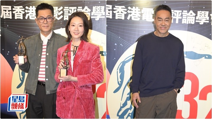 古天樂、廖子妤「香港電影評論學會」封帝后  承諾開戲贈興  劉青雲恨演《夜王》歡哥：搵我一定仆到去