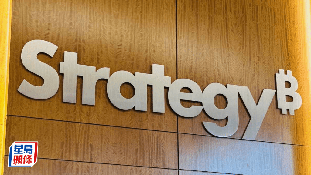 比特幣大跌累Strategy上季蝕近千億 創辦人重申「堅定持有」