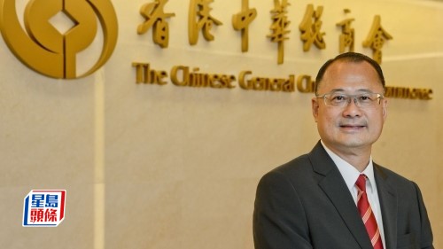 香港中华总商会会长蔡冠深。资料图片