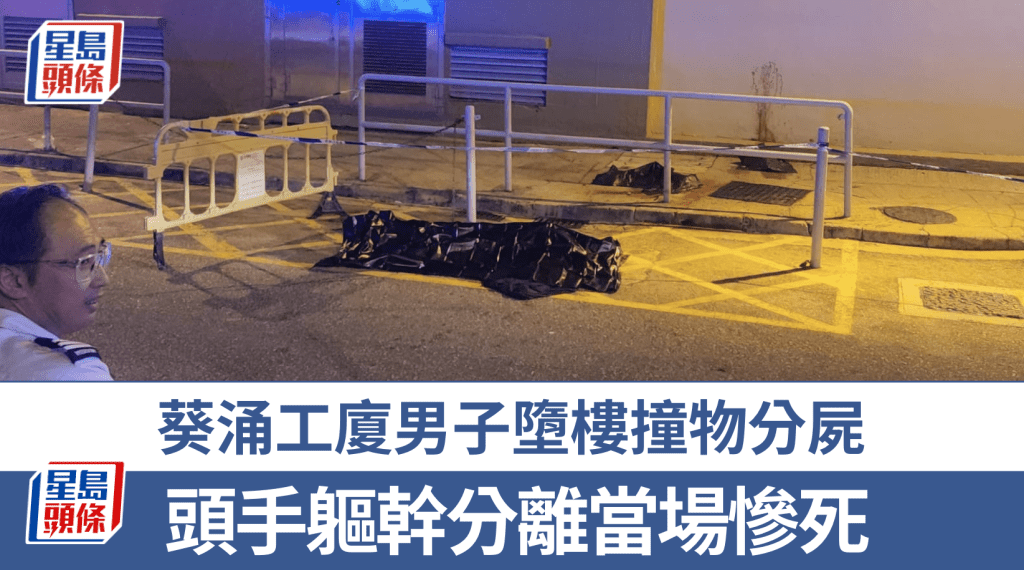 黎志偉攝