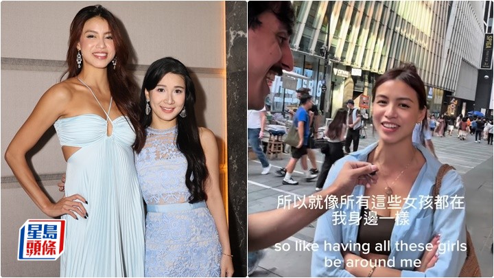 雷莊兒街頭遇訪問沒被認出:冇唔開心 被蔡頌思爆豔福多唔需要介紹男性