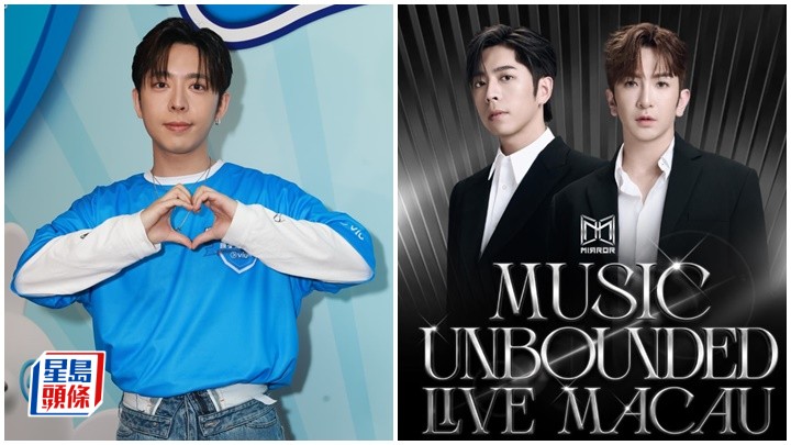 Edan呂爵安與林明禎口徑一致避談感情  與Anson開騷初步討論演出流程  為AI宣傳片跟粉絲激情對話 