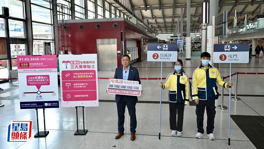 港鐵屯馬綫進行改道工程  明經紅磡站需到對面月台轉車