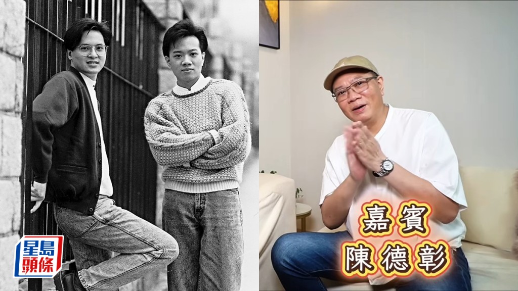 61歲陳德彰罕現身脹爆現幸福肥  公開Raidas重組可能性  曾戀周慧敏分手後娶圈外人