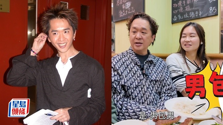 鄧兆尊驚爆曾被男金主開1500萬包三個月   揭同影帝去夜總會  女星邀返家「喱士睡衣」相迎