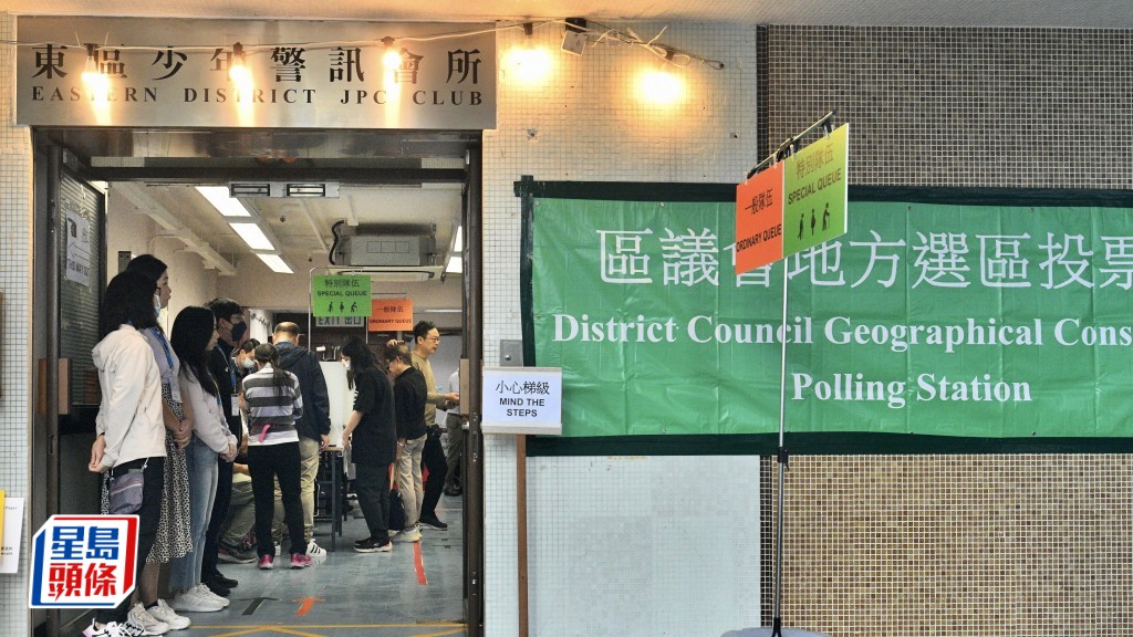 新區議會1月1日上任,但區議員辦在開辦事處和聘請助理上遇到阻滯。資料圖片