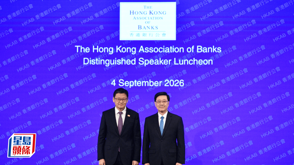 銀行公會下周推《香港銀行業2030》報告 孫煜：業界全力配合北都建設