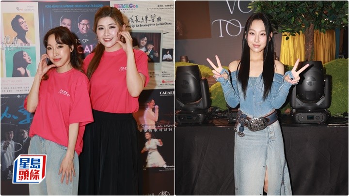 為你鍾情丨葉巧琳開心炎明熹加入公司：send訊息同佢打招呼  不怕被分薄資源  陳凱彤曾做小手術幸對唱歌無影響