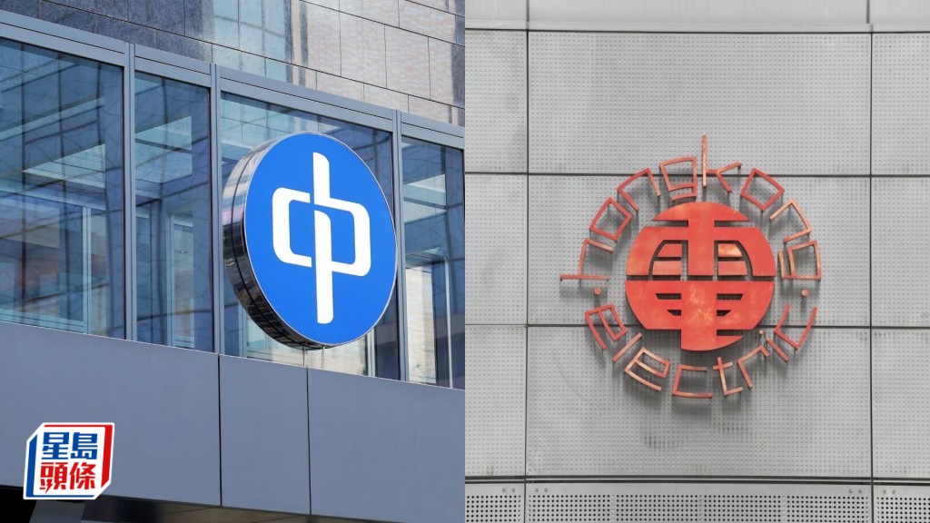 港燈中電嚴陣以待超強颱風「樺加沙」，雙重防護確保香港電力供應穩定。