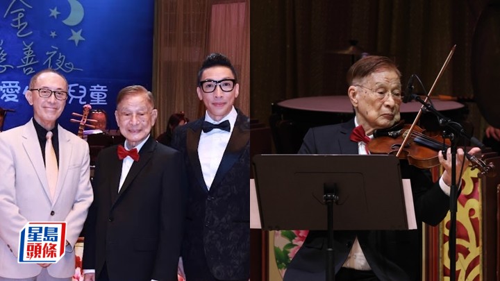 朱慶祥99歲登台演奏 學生申請世界紀錄最年長小提琴手 毛俊輝首做見證人。