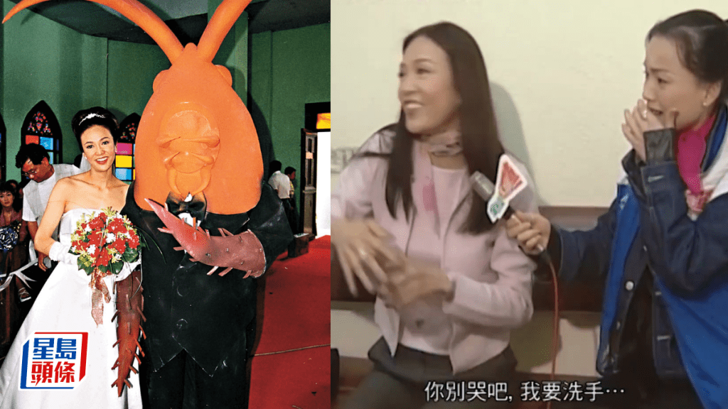 鄭裕玲「徒手捉曱甴」舊片翻Hit  Do姐驚「小強」純粹影后級演技  黃子華一原因獲讚更厲害