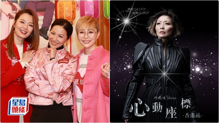 湯盈盈與林曉培撞樣讚對方保養有功 滕麗名做帶貨工作講足4個鐘 呂慧儀元宵節與家人食飯冇張景淳份