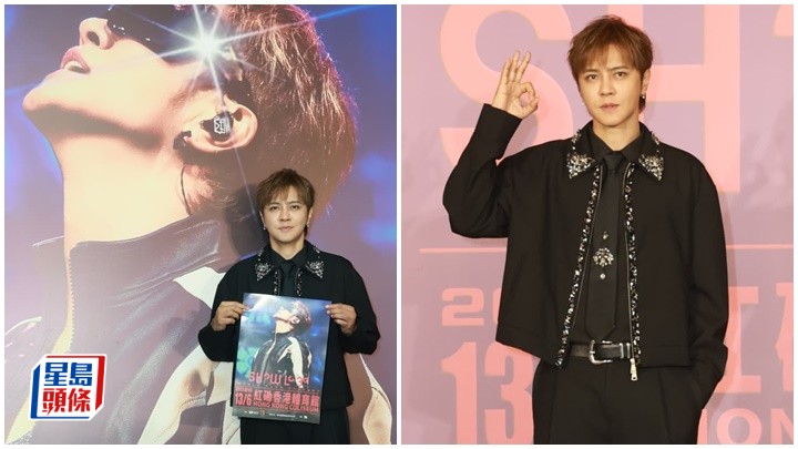 羅志祥撞衫尹光方力申即換海報   再踏紅館最驚廣東話發音變粗口  已停食抑鬱藥疑因擔心母病致檢測異常   