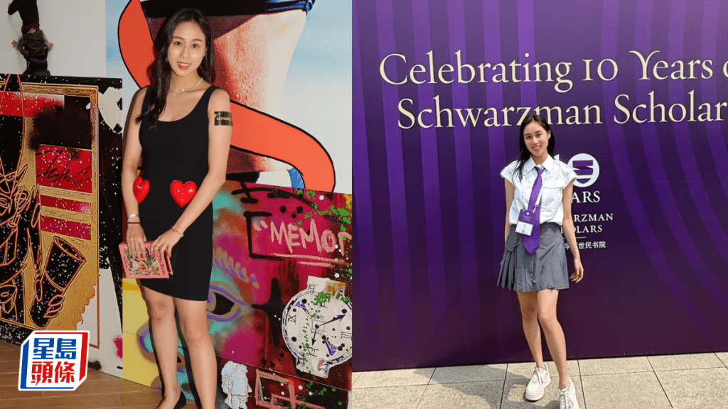 賭王四房千金何超欣清華畢業留校任職  一年碩士畢業被質疑走後門  真相曝光反顯成就超卓