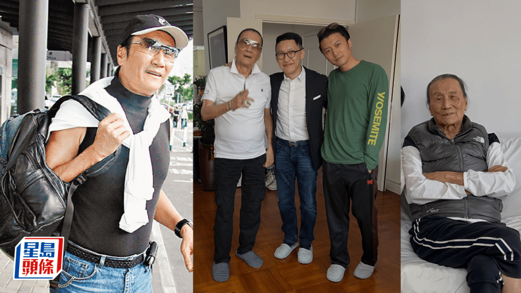 謝賢離世丨好友公開四哥晚年從未曝光居家照 零打扮休養星味依然 後輩輪流到豪宅探望