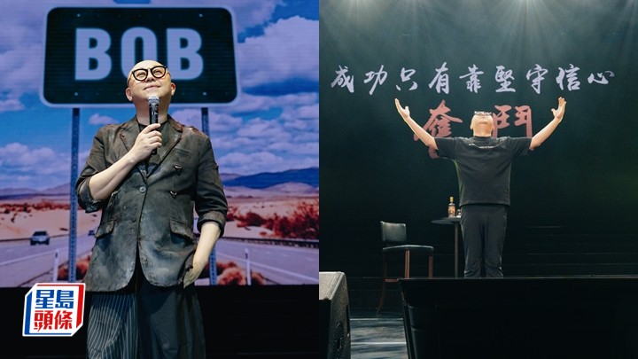 Bob林盛斌分享高低起跌14字座右銘：襟撈願做冇投訴 勉勵堅持終見出路。