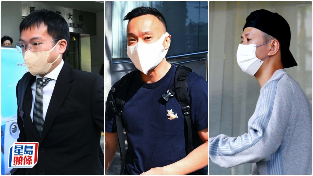 左起被告譚卓彥、周子剛及鄧慶俞。何健勇攝