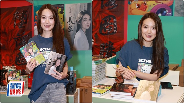 蔡潔想Cosplay着短裙露長腿 叫黃宗澤扮比卡超 親自飛成都拍攝新書封面  