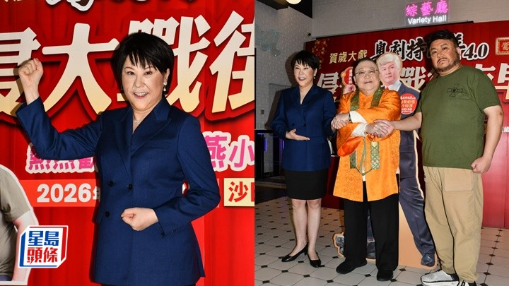 江欣燕變裝高市早苗有壓力  期待曾志偉邀拍電影  憶述推Job有苦自己知