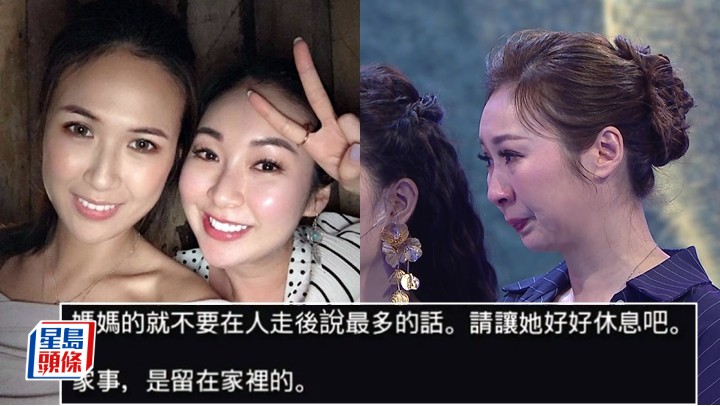 莊思敏避談胞妹莊思華指控借亡母炒作 一句：No comment降溫。