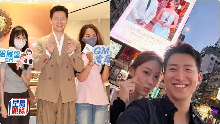 曾展望暗示葉蒨文融入家中  無懼將來婆媳問題  《女神》帶挈頻出活動賺錢搵真銀