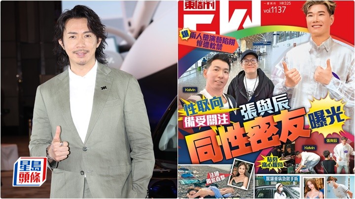 張繼聰回應謝安琪被《東周刊》揭去年患重病急做手術  指太太好健康不需擔心   