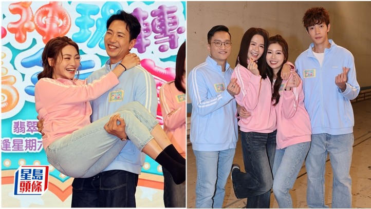 關嘉敏被黃家俊嫌重發嬌嗔要「絕交」 李芷晴林焌堯龜速發展 梁敏巧劉啟進得「七成熟」。