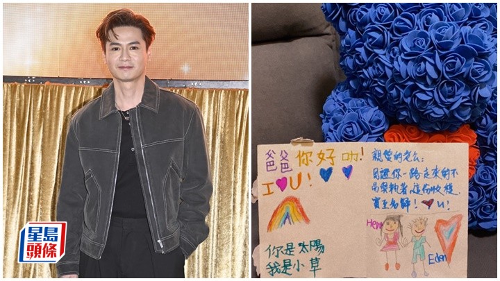 羅子溢失落視帝不氣餒  子女太太齊讚「心中的No.1」感窩心  不抗拒夫妻檔拍劇 : 搞笑比較好