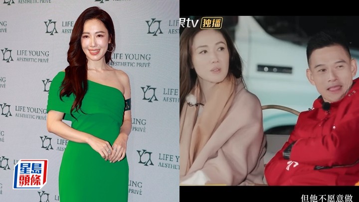 李施嬅親解《再見愛人5》無劇本全真心 過程令與車崇健關係有完美結尾：情傷已放下。