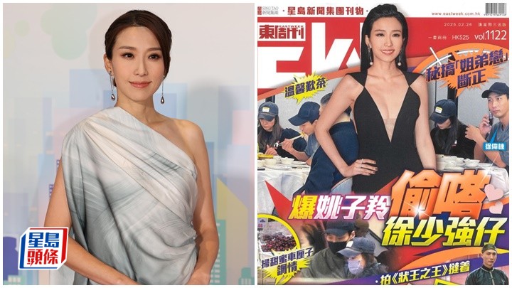 首度現身回應戀情的姚子羚春風滿面，全程心情大靚。