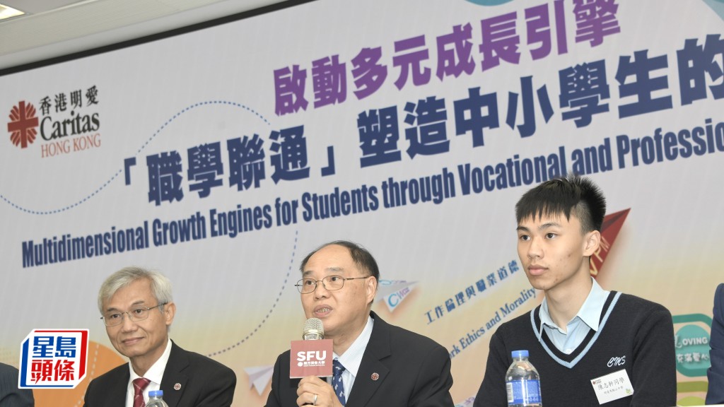 聖方濟各大學聯同香港明愛教育服務部最近展開「職業專才教育調查」。黃偉強攝