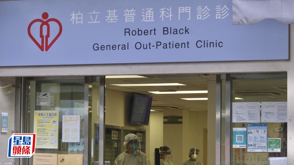 手機程式提供代預約街症 醫管局:未獲授權 未發現病人資料外洩。資料圖片