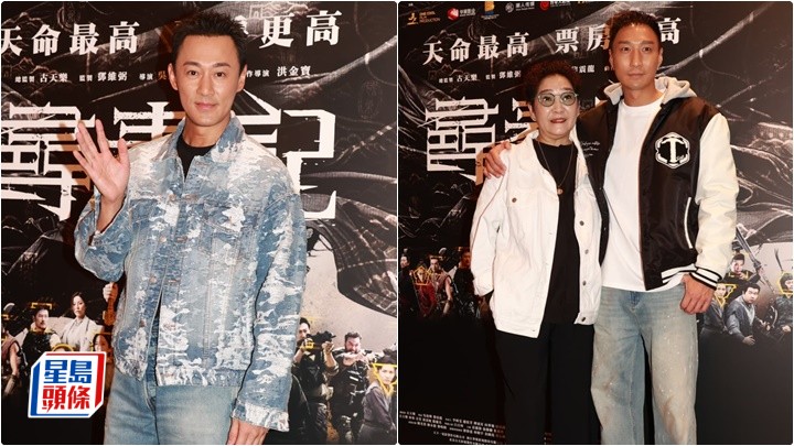 雪梨唔敢再錫古天樂 未見過囝囝徐偉棟緋聞女友姚子羚  林峯三月中開拍《九龍城寨》續集