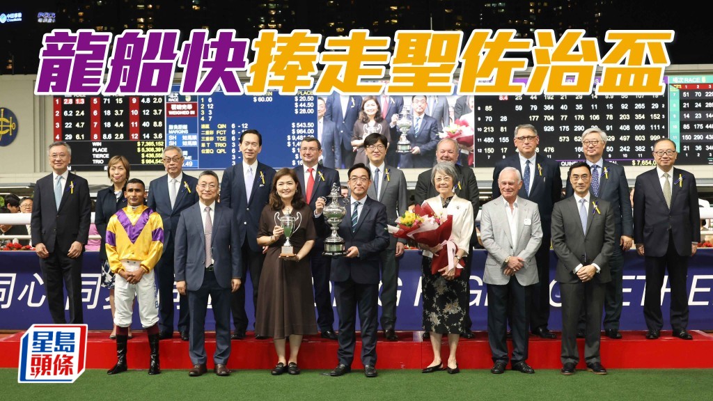 呂健威昨晚憑「龍船快」捧走聖佐治挑戰盃,由於伍鵬志無馬贏,前者在練馬師榜追至只落後兩W。
