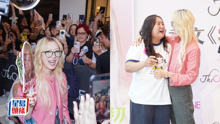 鄭秀文相隔8年再辦簽名會逾600 Fans力撐 女歌迷衝上台擁抱落淚。