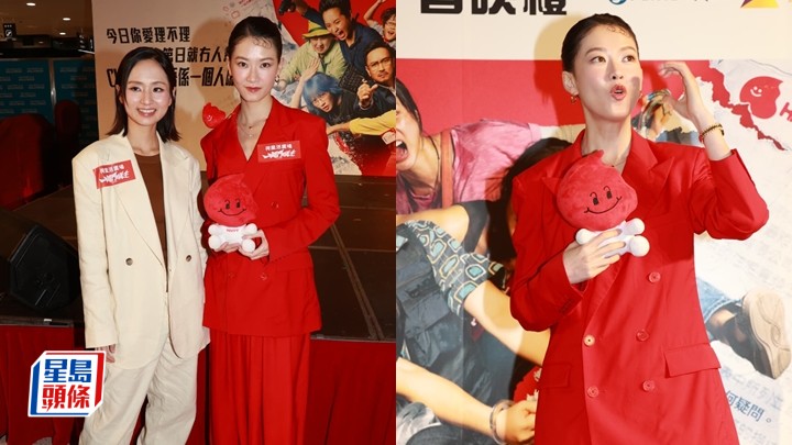 一個部門的誕生丨廖子妤與梁雍婷首映紅白配撞正吉祥物「Happy仔」 自爆着熊仔衫會搲屁股變「下流人格」。
