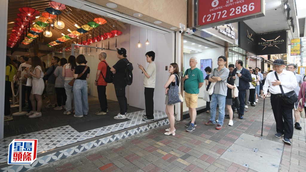 日圓兌港元破5.5算 找換店現人龍 市民觀望匯率終「投降」
