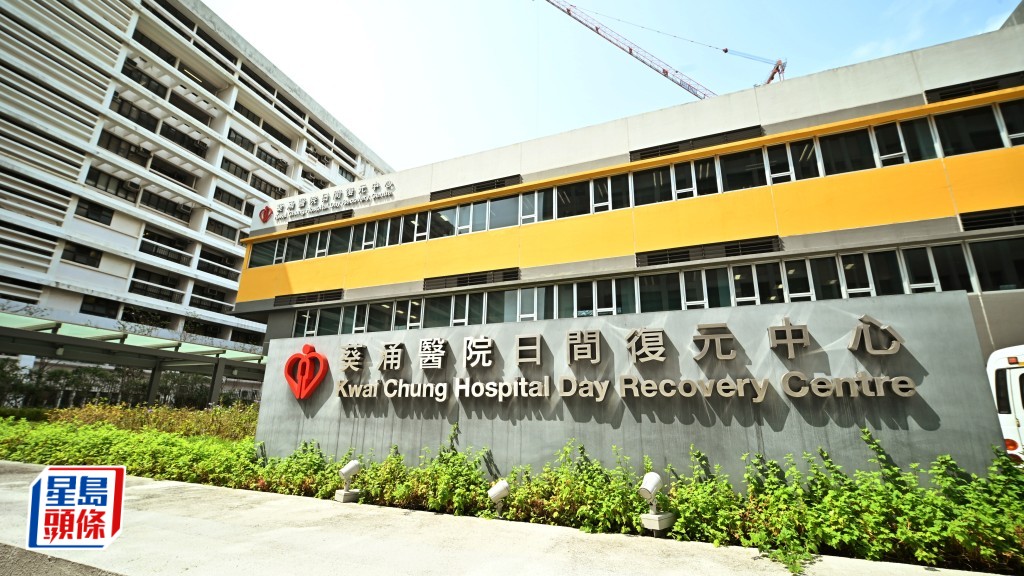 死者母親認為死者之死，牽涉葵涌醫院日間復元中心職員人為疏忽，要求醫管局賠償。資料圖片