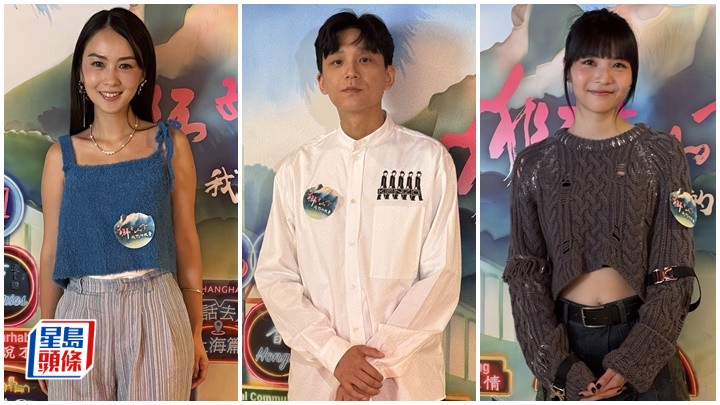 張紋嘉、吳冰及盧鎮業（小野）今日（13日）到西九戲曲中心出席港台「獅子山下 我們的故事」節目巡禮。