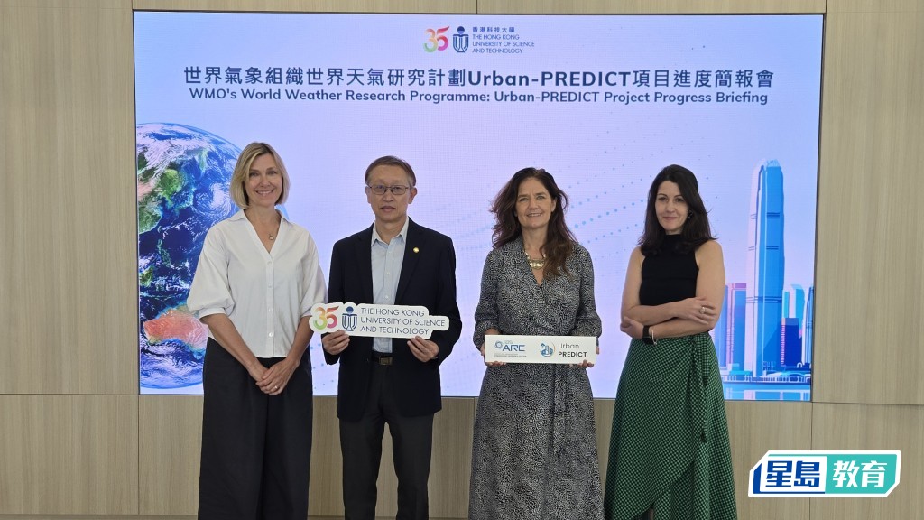 陳飛（左二）表示，香港有複雜的海岸線、地形和城市形態，是理想的試驗場。高俊謙攝
