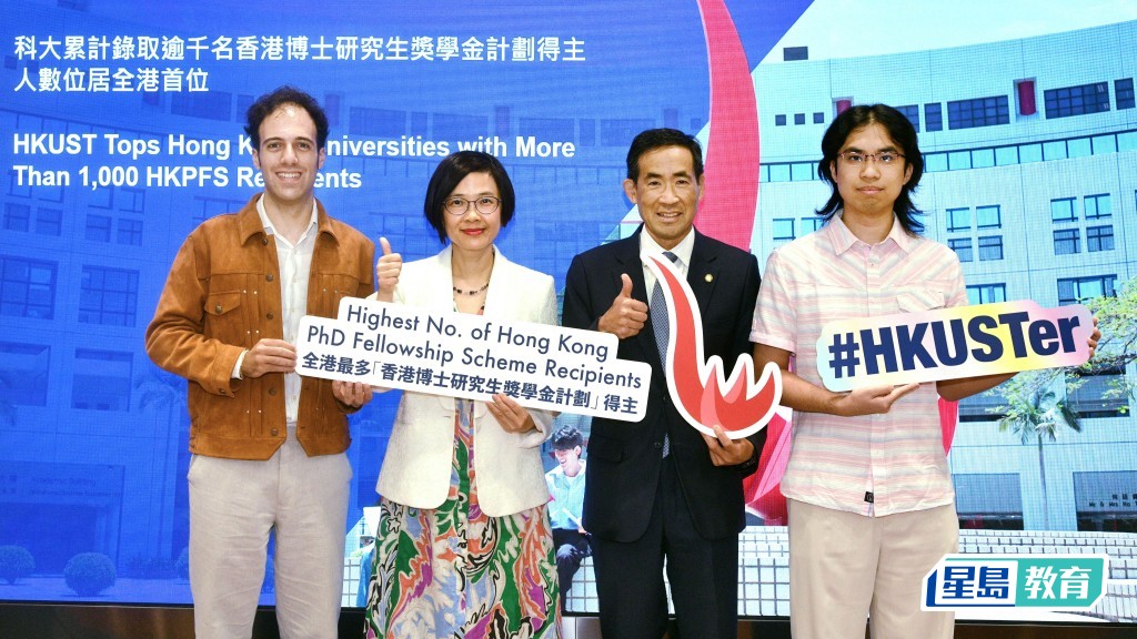 施毅明（右二）表示，錄取的獎學金得主來自全球逾50個國家及地區，反映科大學術社群的國際化。何健勇攝