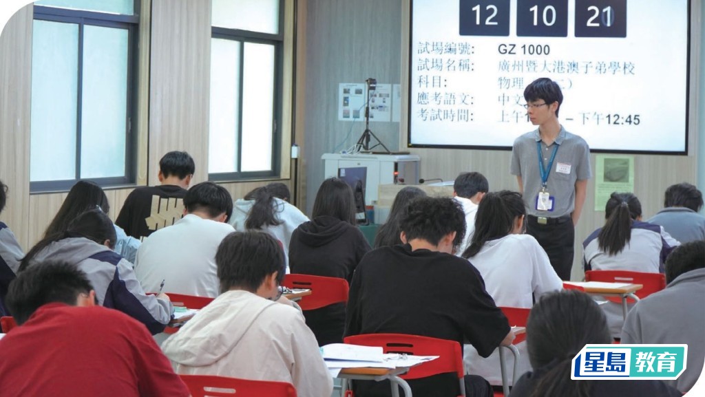有内地港人学校代表透露，「内地考场」未随「与考学校」增加，主要是成本及考务安排考虑。 资料图片