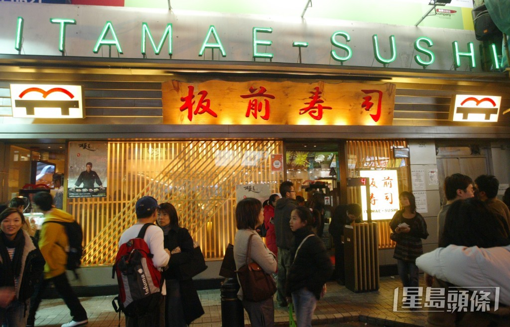 2004年，郑威涛与味千主席潘慰及执董潘嘉闻在尖沙咀加连威老道创立首间“板前寿司”，很快便成为本地知名寿司店品牌。