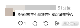 帖文引來歷屆考生網民們分享各類「祈福大法」(帖文留言截圖) 帖文引來歷屆考生網民們分享各類「祈福大法」(帖文留言截圖)