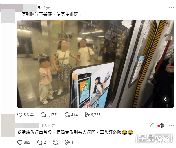 網民意見(帖文留言截圖Threads@v6b_zx4329、mtr__diary) 網民意見(帖文留言截圖Threads@v6b_zx4329、mtr__diary)