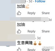 網民意見。(帖文留言截圖) 網民意見。(帖文留言截圖) 
