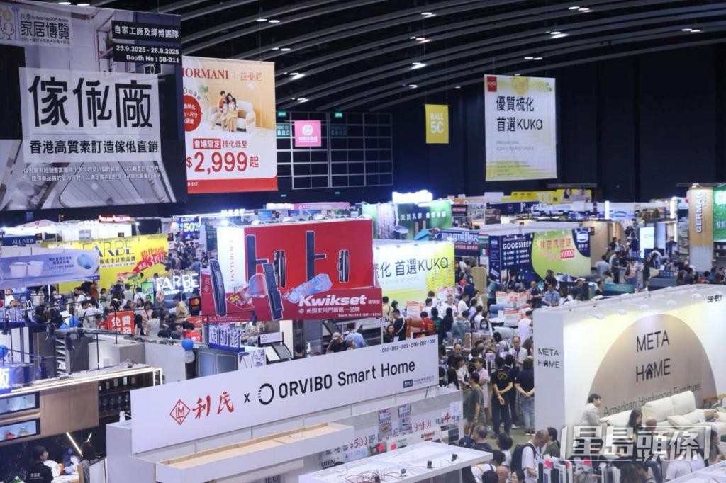 今年秋季家居博覽受颱風影響,展期減短一天。 受訪者提供 今年秋季家居博覽受颱風影響,展期減短一天。 受訪者提供