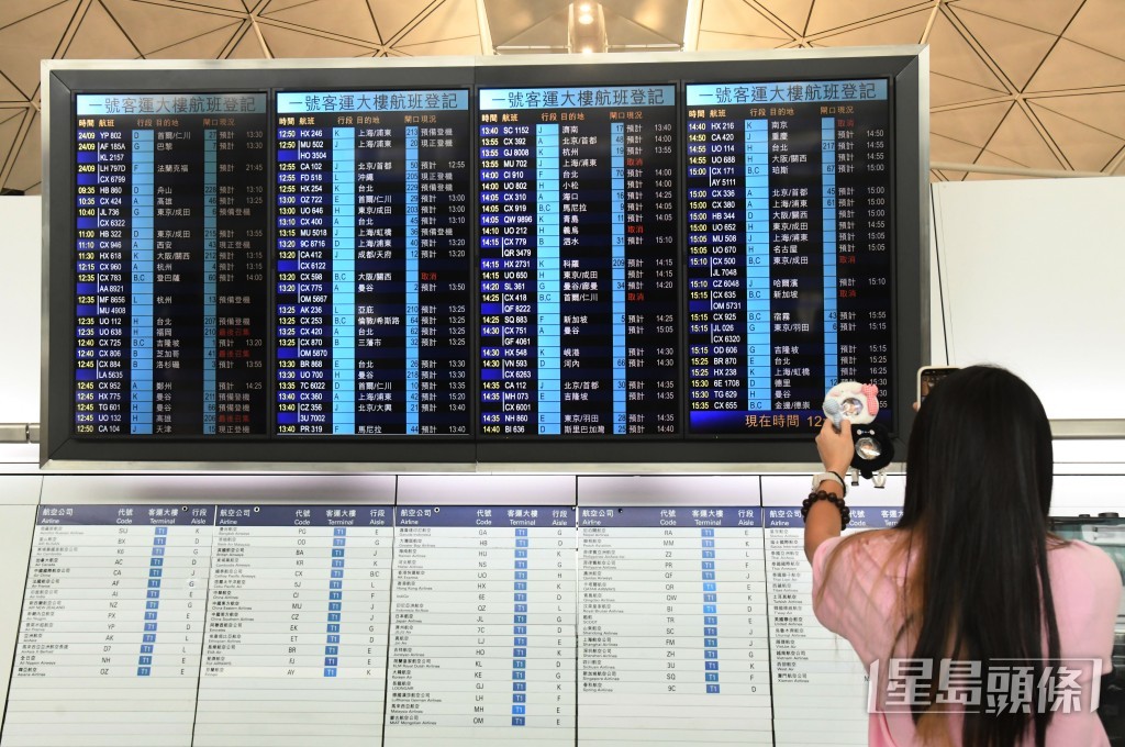 香港國際機場料今日逾千航班升降。