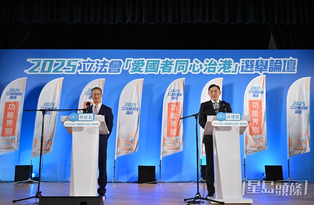 論壇未有如地區直選論壇般設辯論及跟進環節。 論壇未有如地區直選論壇般設辯論及跟進環節。